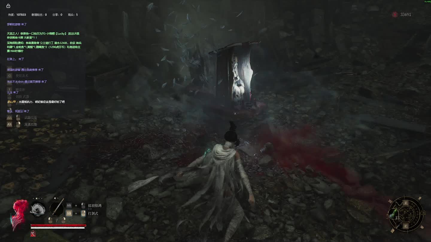 明末：渊虚之羽 重来 【五】-片段6