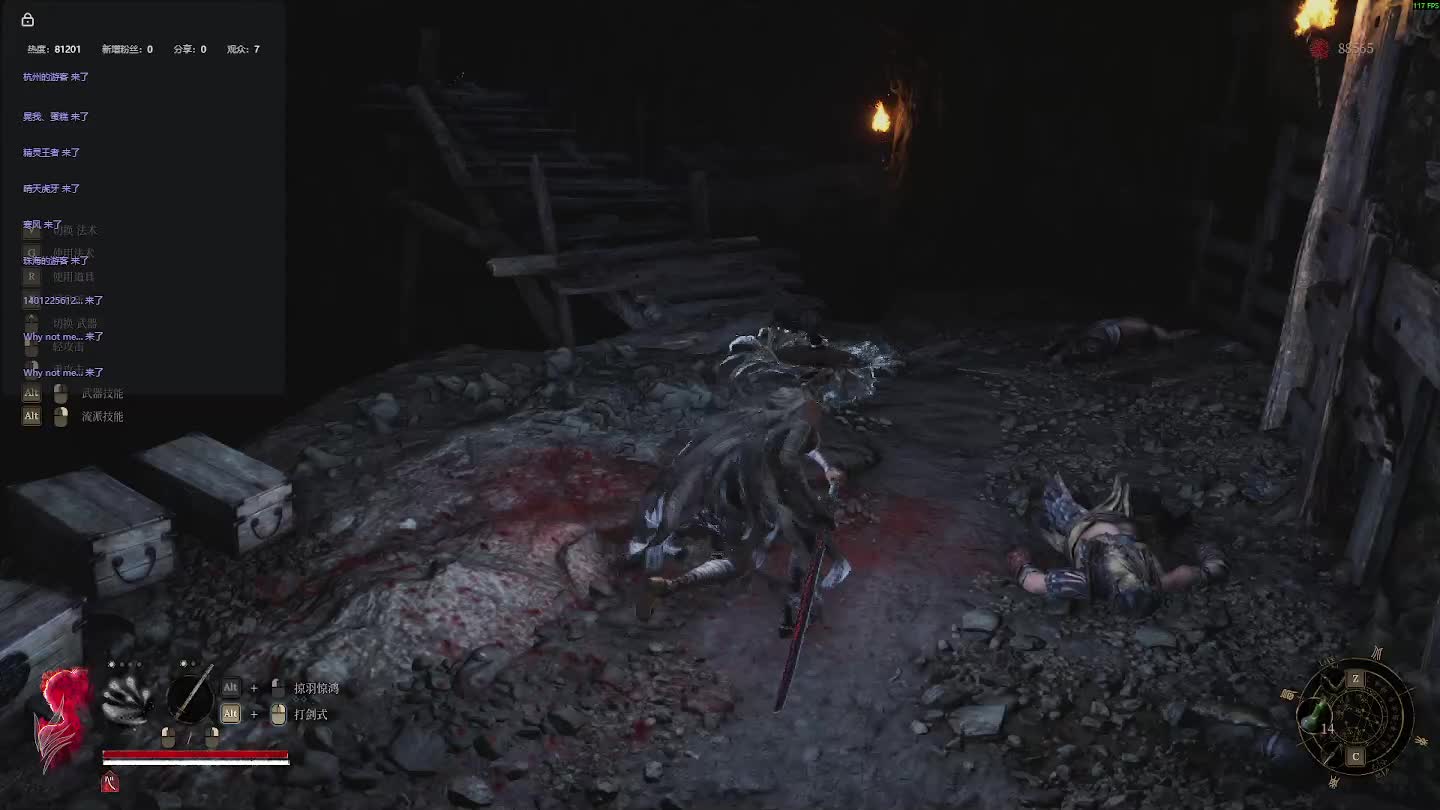 明末：渊虚之羽 重来 【五】-片段8