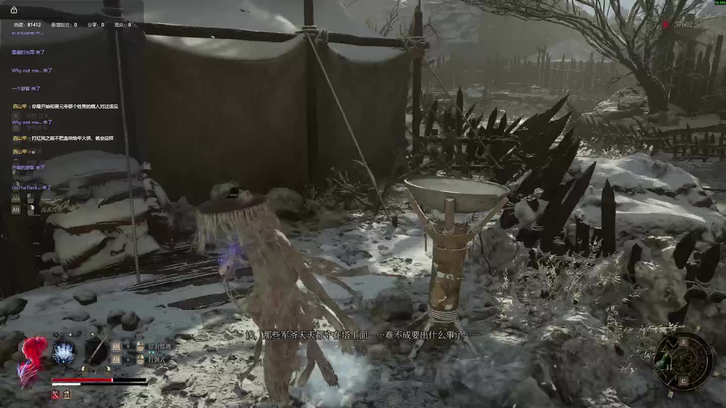 明末：渊虚之羽 重来 【五】-片段10