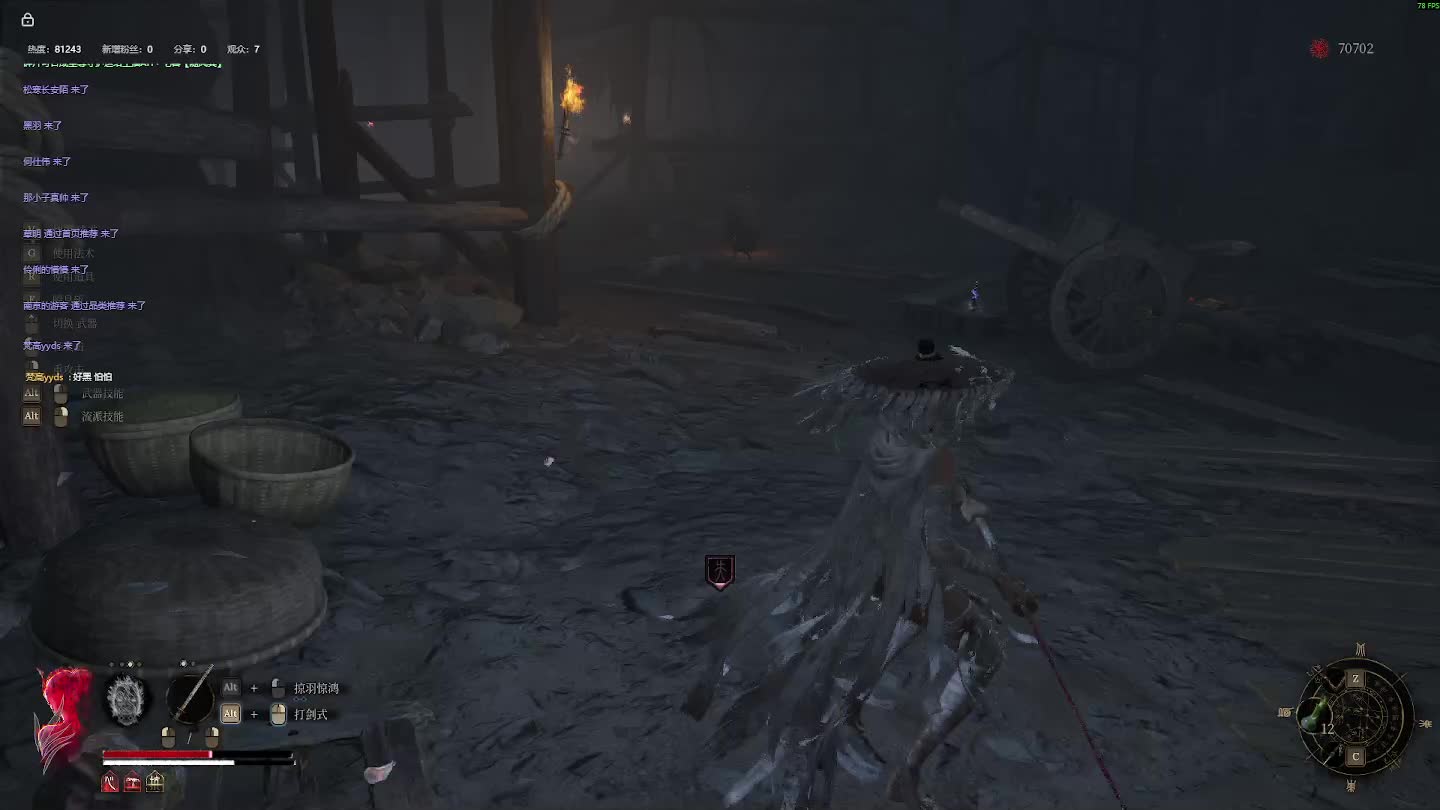 明末：渊虚之羽 重来 【五】-片段11