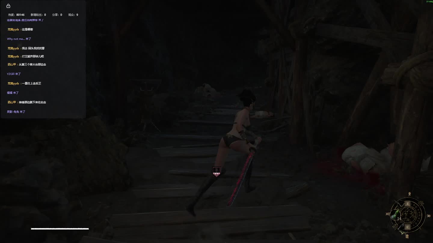 明末：渊虚之羽 重来 【五】-片段12