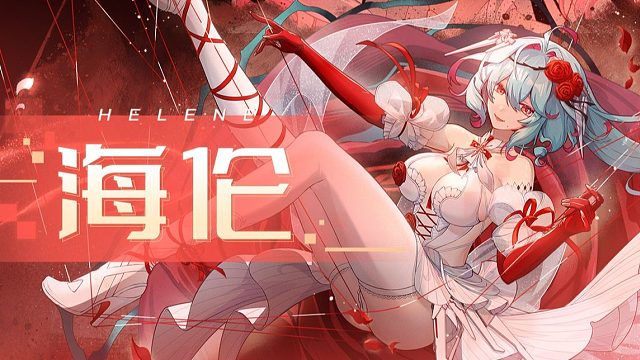 《幻塔》黑月亮与玩偶熊，海伦拟态PV发布