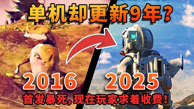 开的越多越合理？多猴运动真大圣降临！AK坦克+泰坦一键启动！