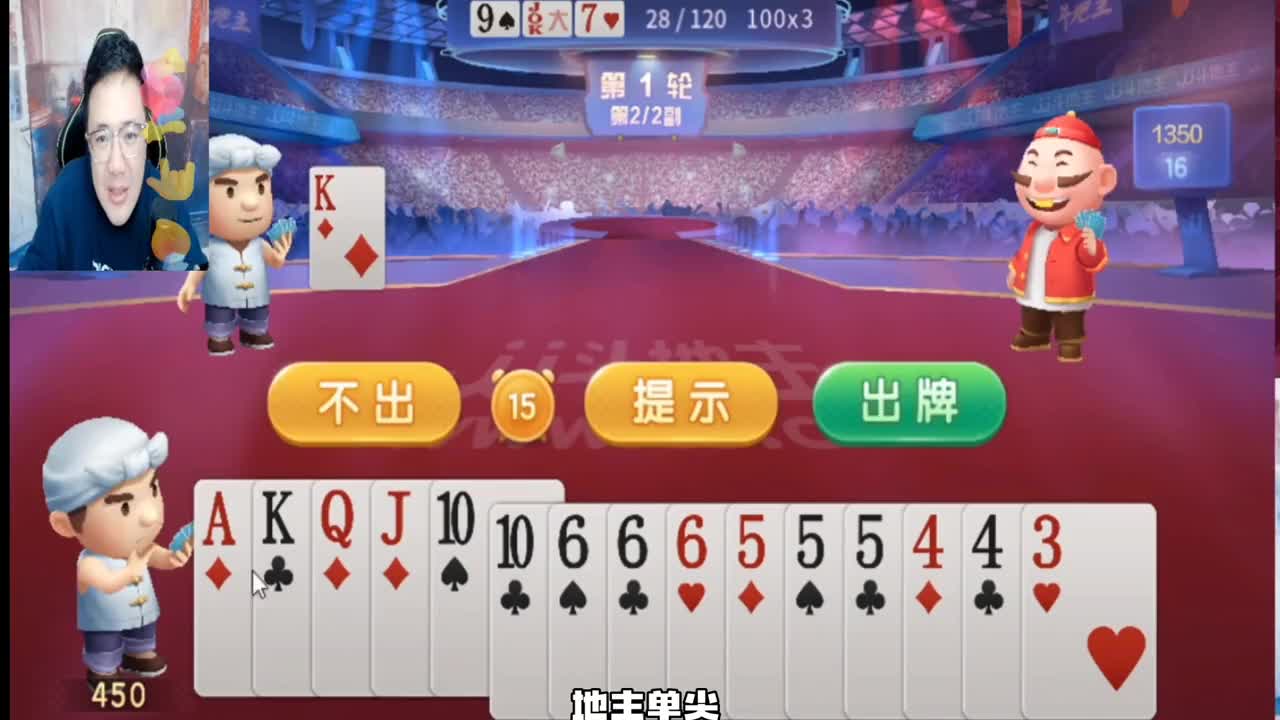 阿酒妙传飞机带两对，抛开结果不谈，太硬了