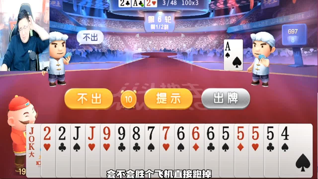 阿酒老师再现从左往右的打法，确实挺厉害