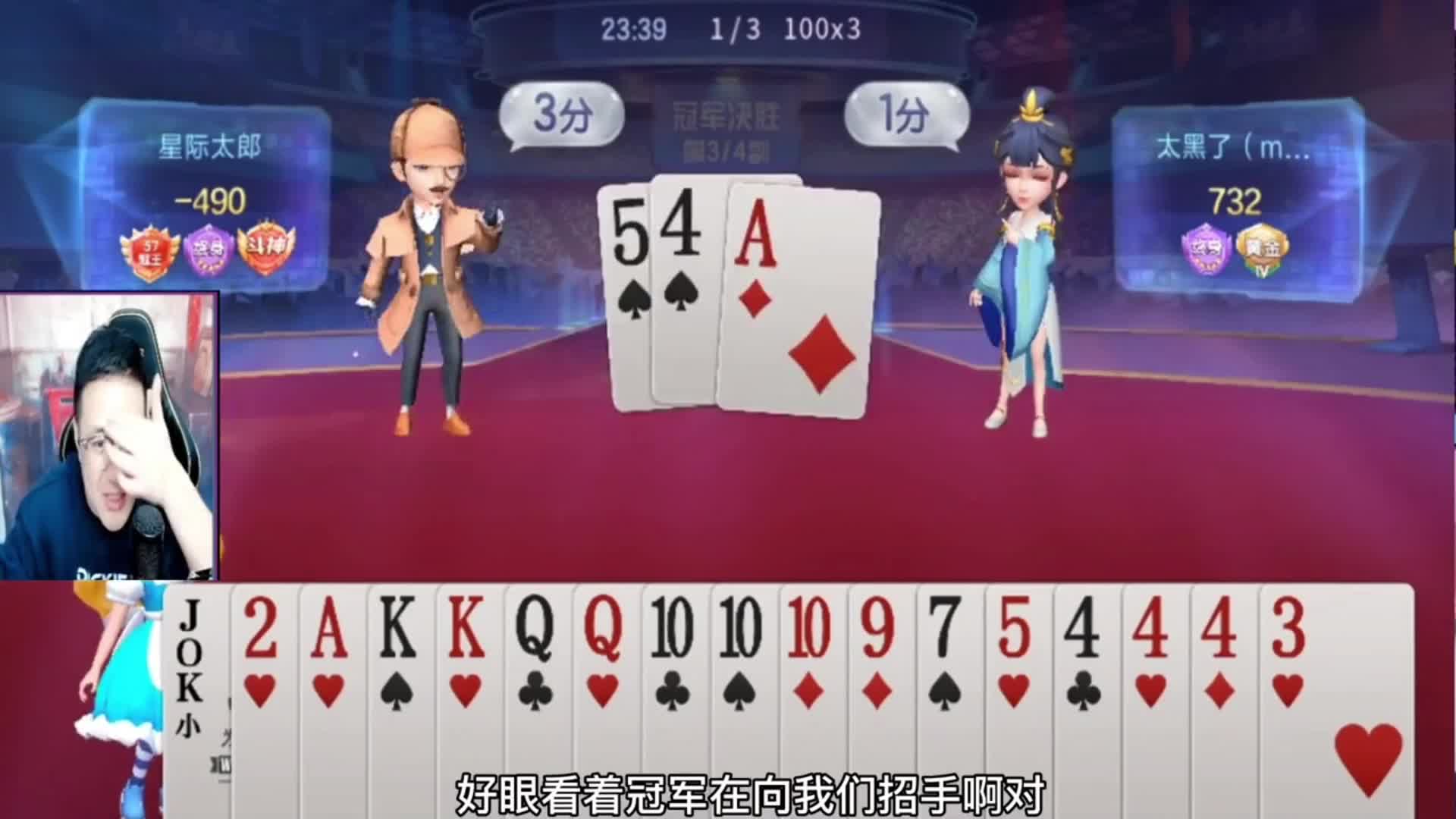 阿酒老师第104次冠军，熟悉的配方