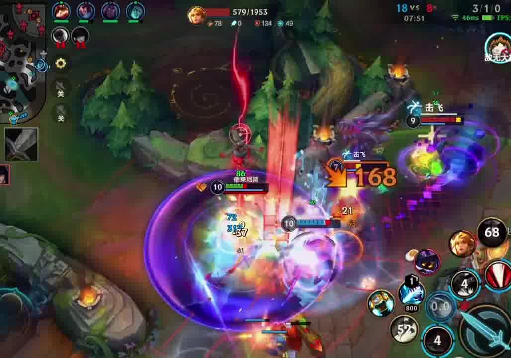 砍碎它才让我兴奋