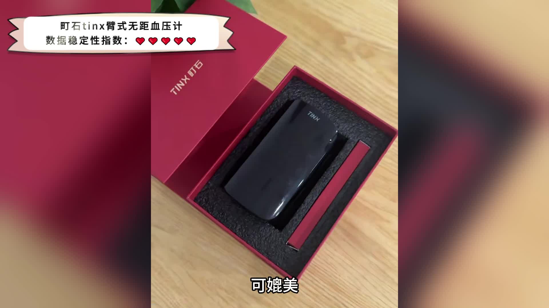 家用血压计一般多少钱？鱼跃电子血压计哪款最好？血压计选购推荐