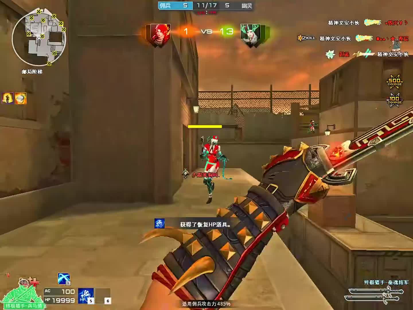 真以为我不会玩吗