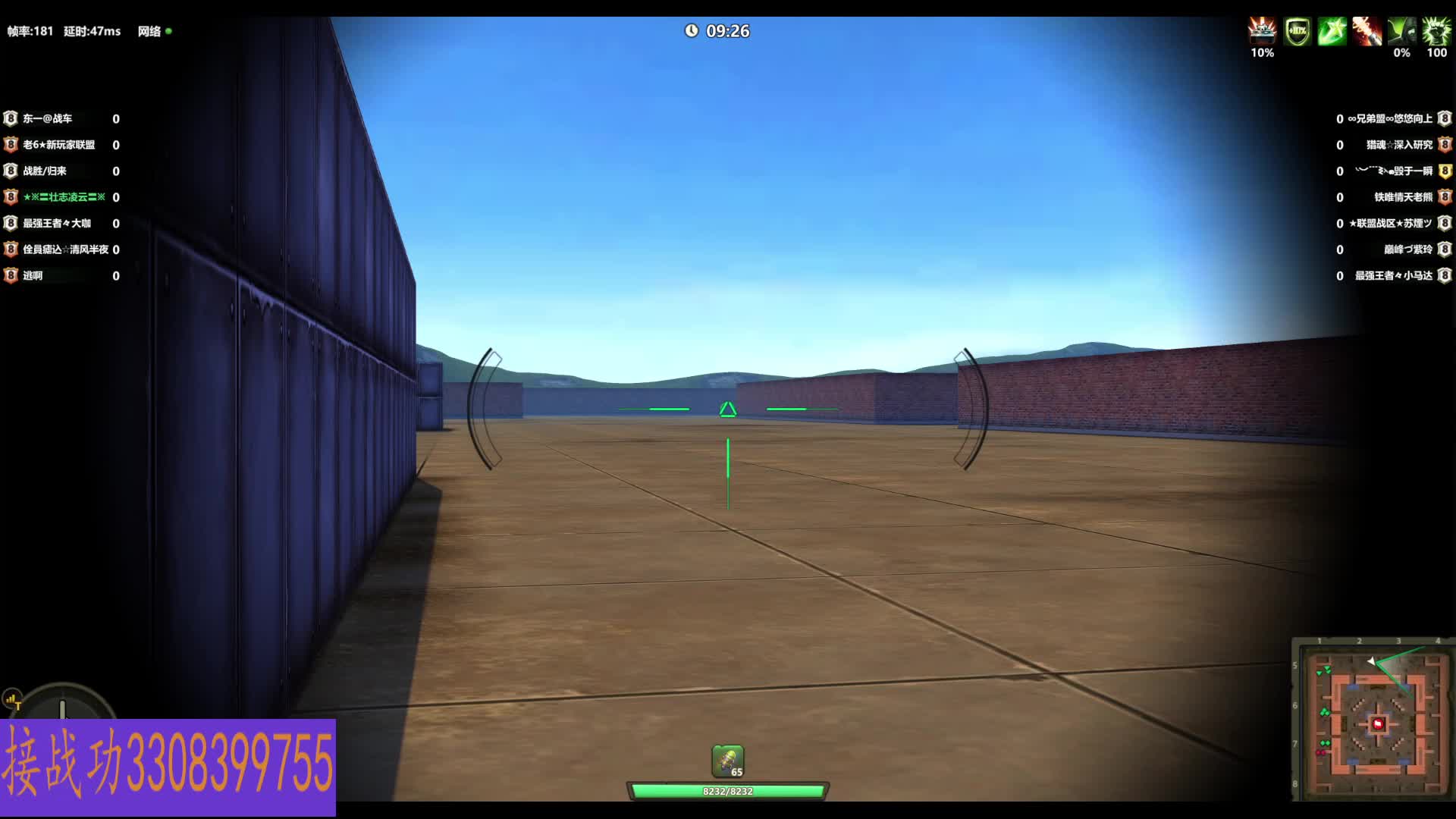 〓兵帥〓嘟巴娜的直播间片段1