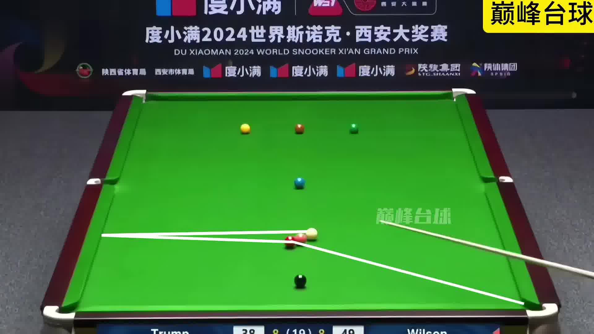 斯诺克界的神级反转——小特给囧哥做了一杆牛逼的斯诺克