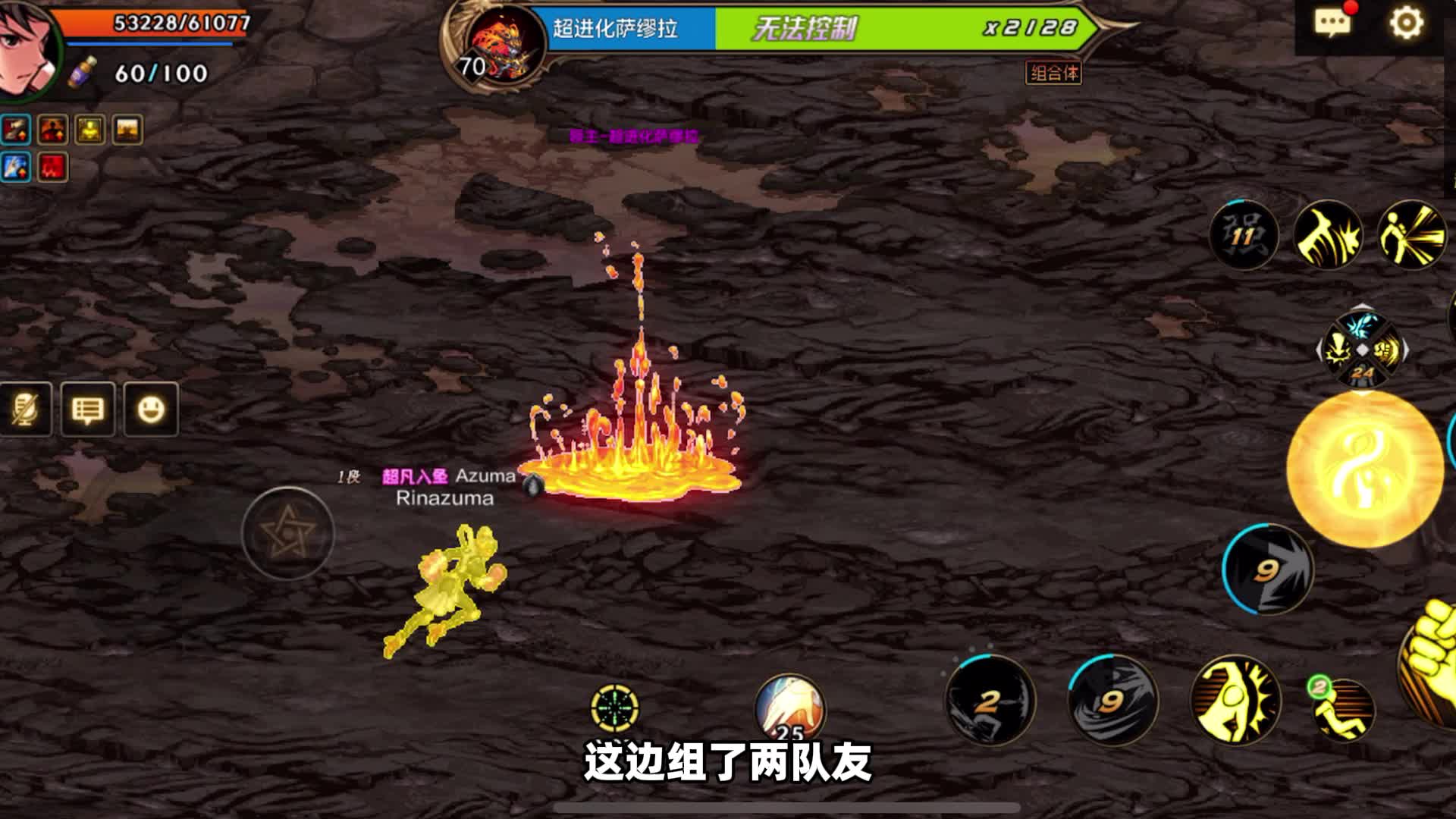 版本最难副本！超进化火山小号的噩梦，组队打一半人跑了？