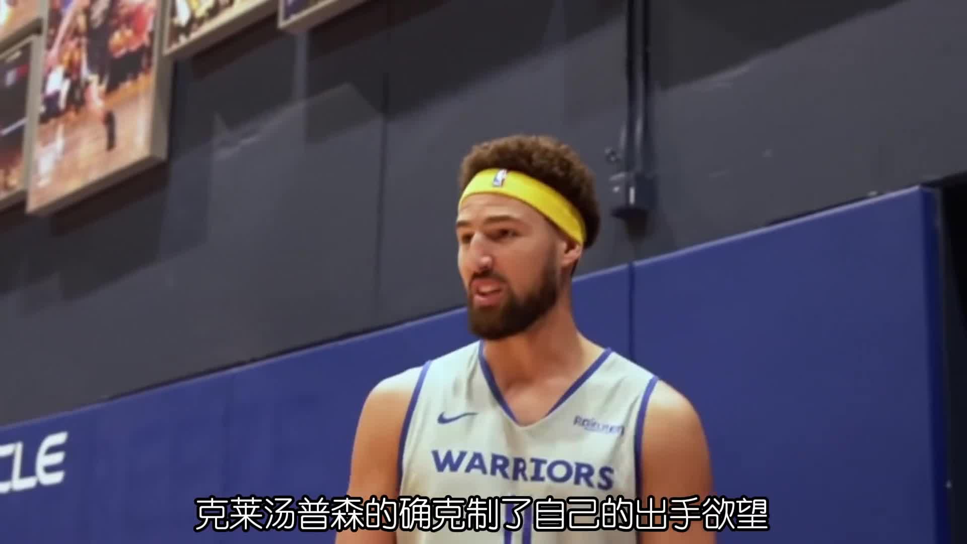 科尔单独找克莱谈了心