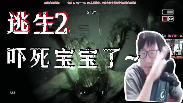 恐怖游戏代餐：豪哥的“胆小”时刻