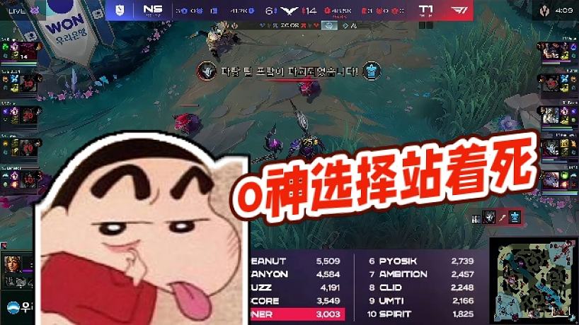 老實(shí)人sask的直播