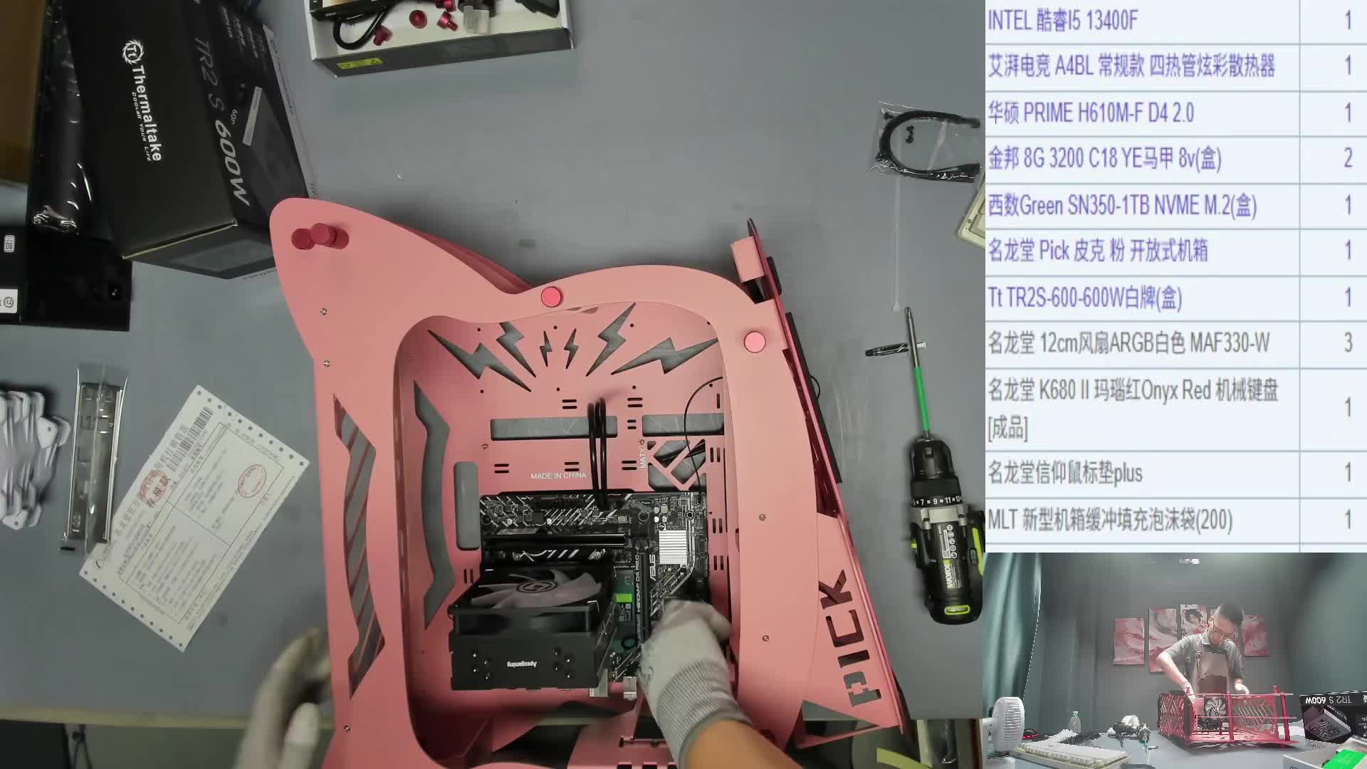 铜川 晓*的装机录像