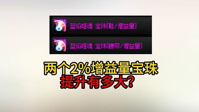 8月28号体验服更新爆料！