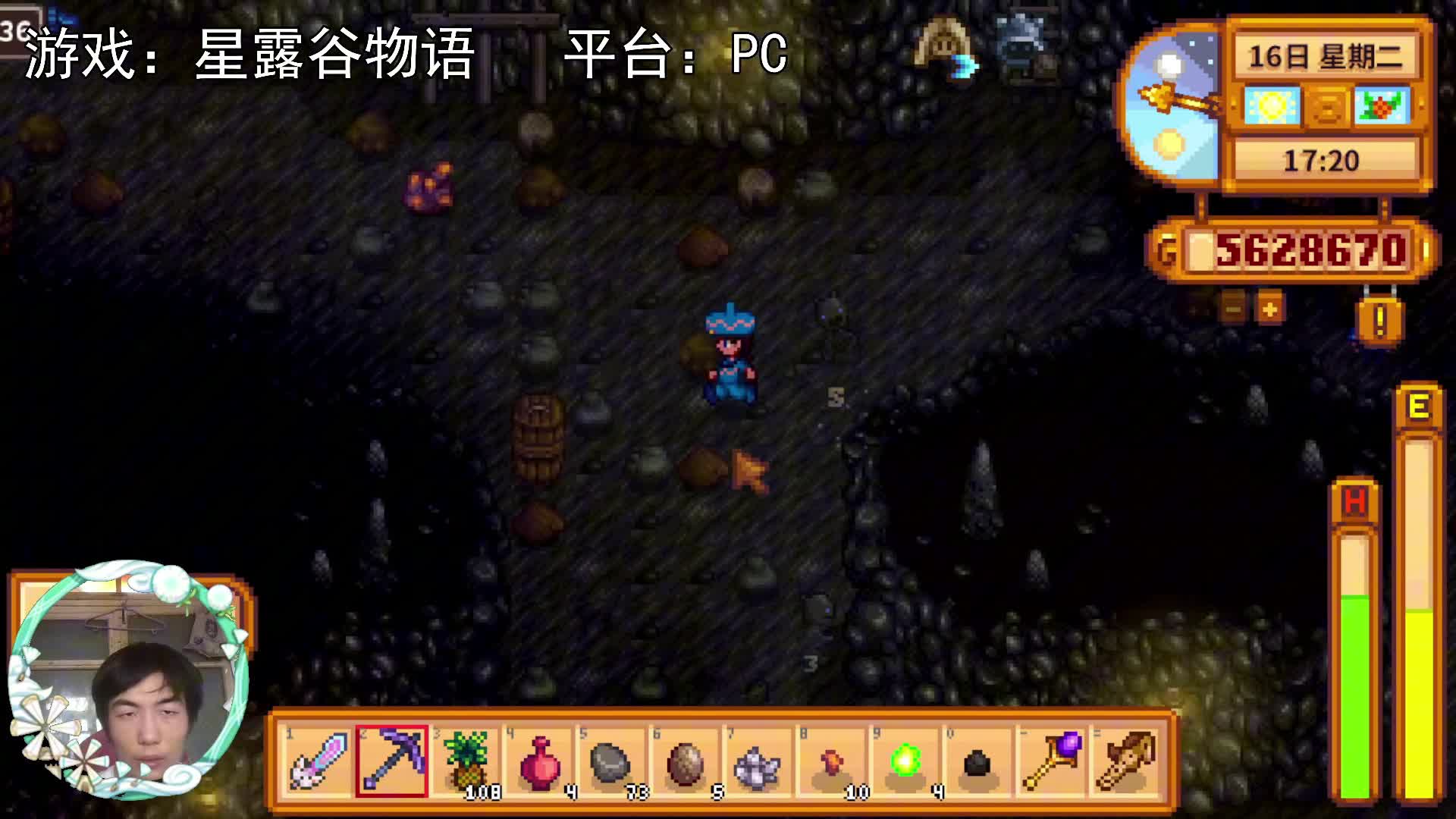 【星露谷物语】地下树林刨矿，20-45层！