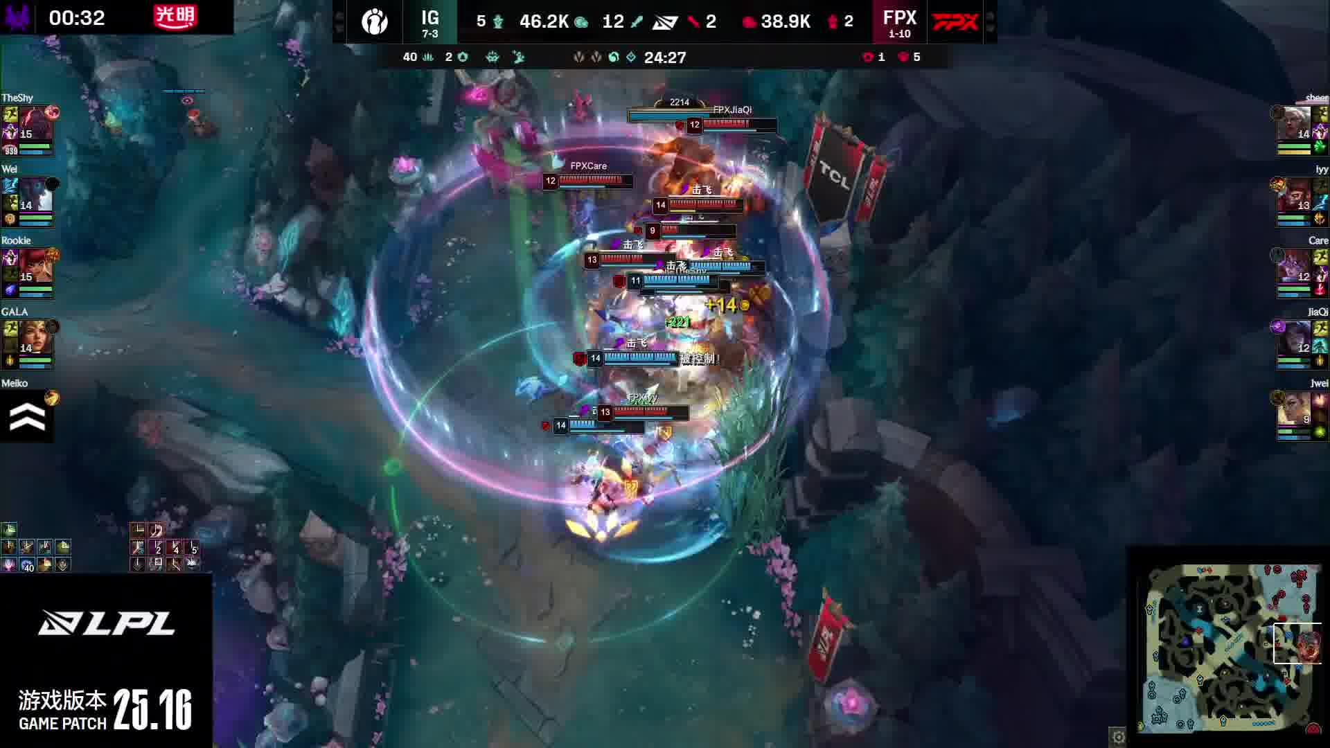 FPX果断开团但欠缺伤害，iG打出1换5