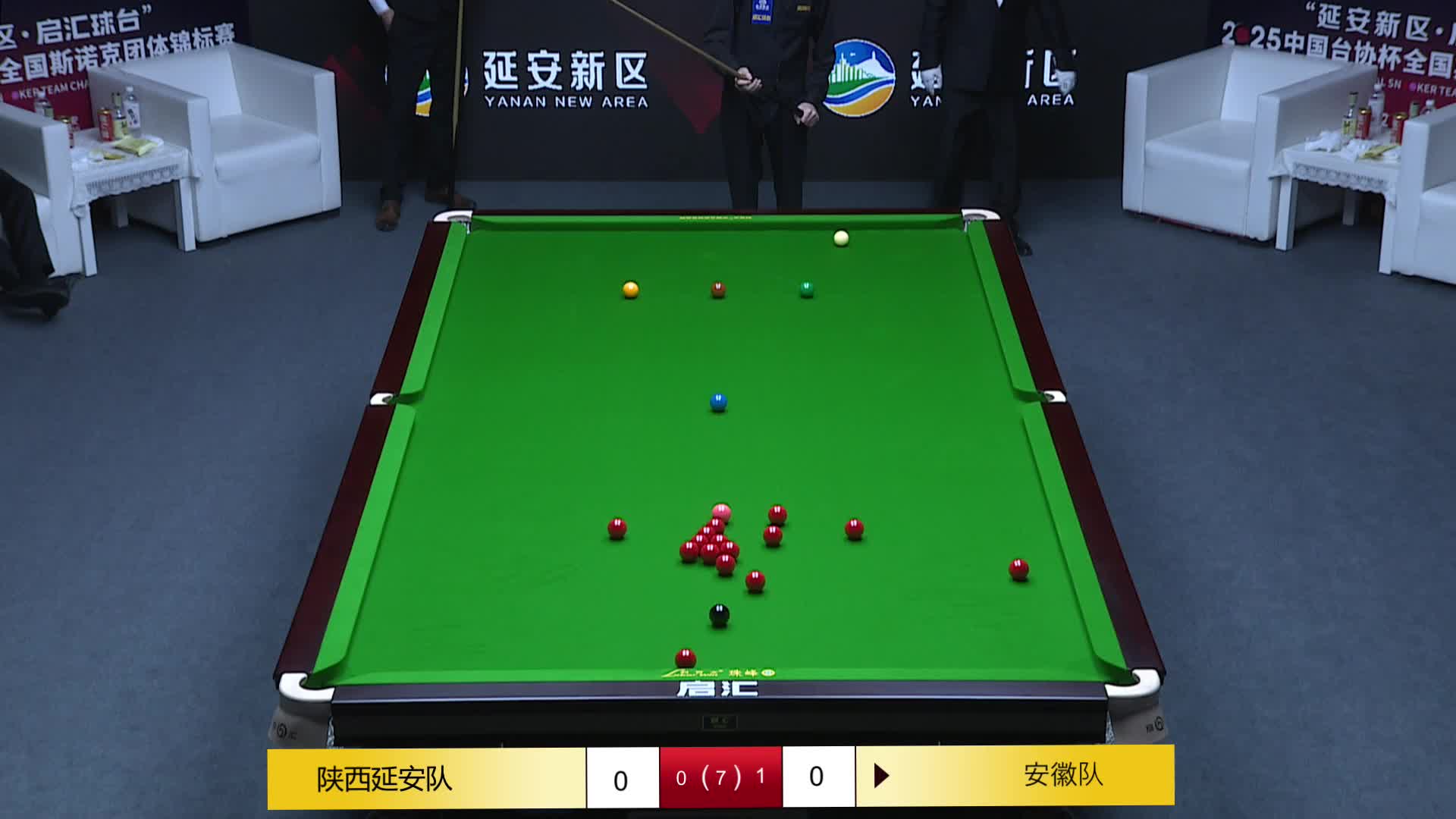 [直播]2025斯诺克团体锦标赛-清流1桌