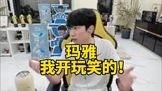 Doinb老頭杯罵完Letme隊(duì)問候XLB家人后直播陰陽Letme