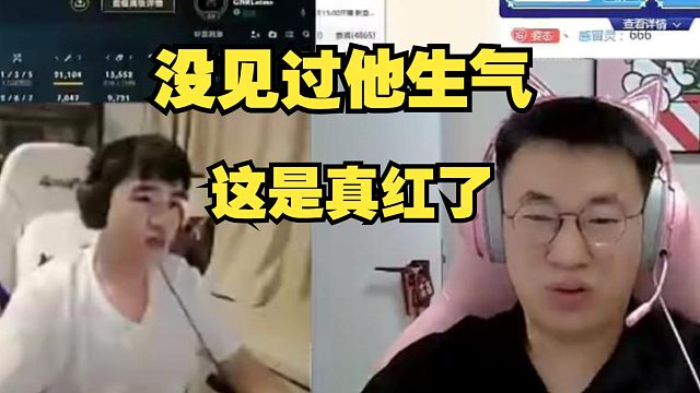 小虎看Letme开喷队友被吓了一跳