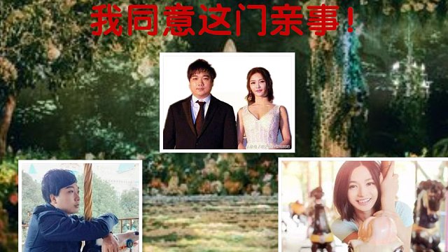 Miss复播第一天居然谈论关于和楚河的情感关系！