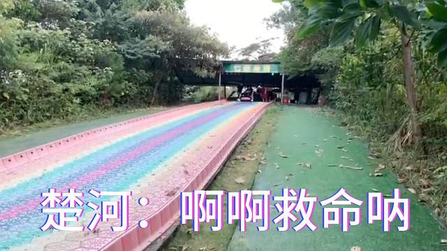 户外直播带小鱼妹子越野飙车把妹子吓得