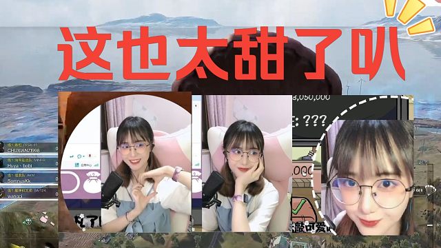 楚河评价天天妹子的双马尾:毁了他心目中的形象