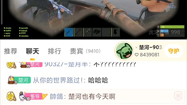 rust楚河清档第一天被7、8家老外窥屏围剿，只能海上捡垃圾发育