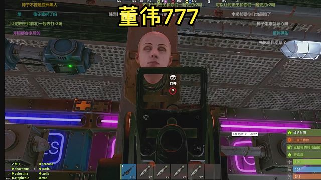 董伟水友把董伟头鸽了向楚河纳投名状！