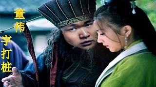 楚河：“董偉去酒吧，花一二十萬泡妹！三倍小費！