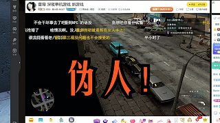 神人董偉凌晨直播掛機半個小時，楚河還以為他出事兒了！
