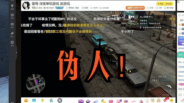 神人董伟凌晨直播挂机半个小时，楚河还以为他出事儿了！