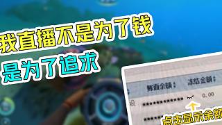 董小颯爆料，楚河有2億是吹牛，結(jié)果被狠狠打臉