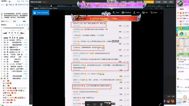 楚河嗨氏大战，嗨氏曾表示五个亿都不走