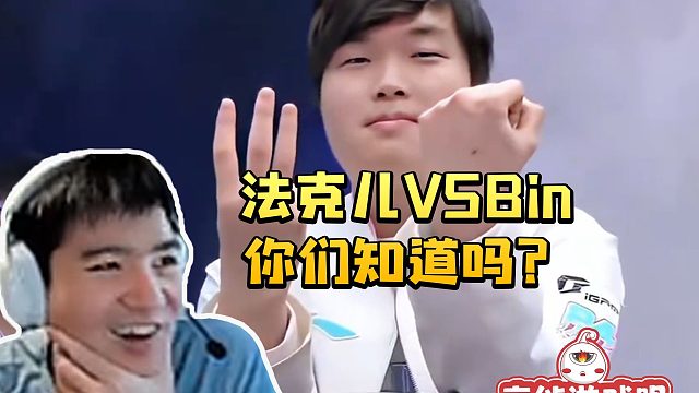 Letme看《Bin哥的十个笑话》全程咧嘴偷笑