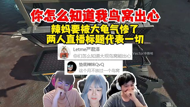 泽哥疯狂给辣妹炫耀非洲之心，怎么有人玩3个赛季出不了心呀？