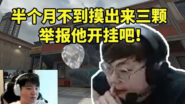 sask看Letme机坝鸟窝摸出非洲之心嫉妒坏了