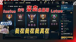 真虎牙“四”犬大亂斗，我在我在我真在，人在還是嘴在？