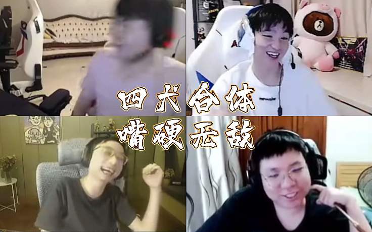 煙雨錦之城的直播