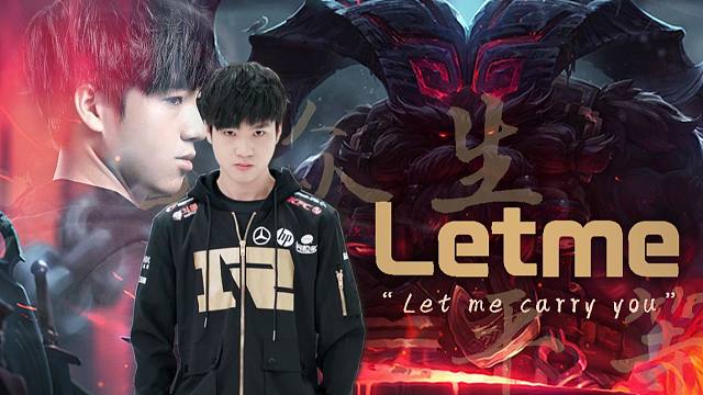 “Let Me Carry You"！