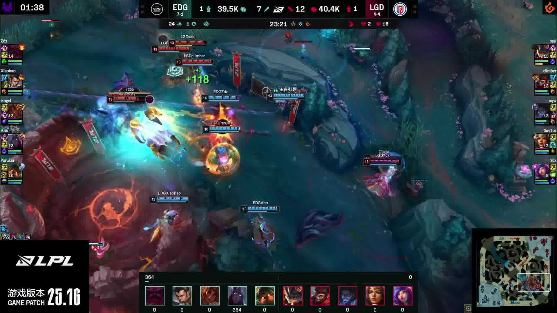双方小龙爆发团战，LGD打出2换4