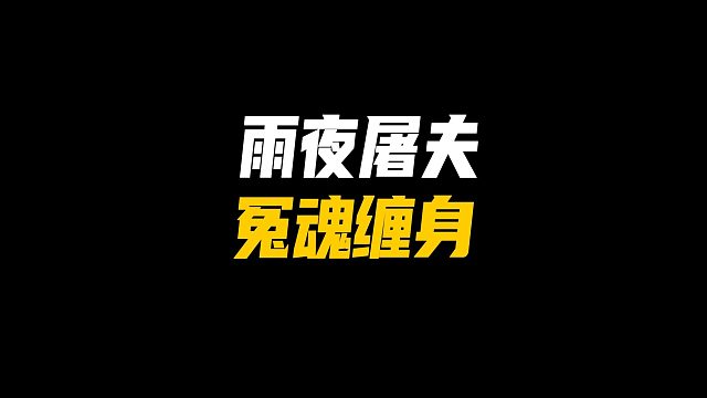 弃养父母被全网支持，北大博士赴美20年，母亲临终都拒绝探望：王永强事件