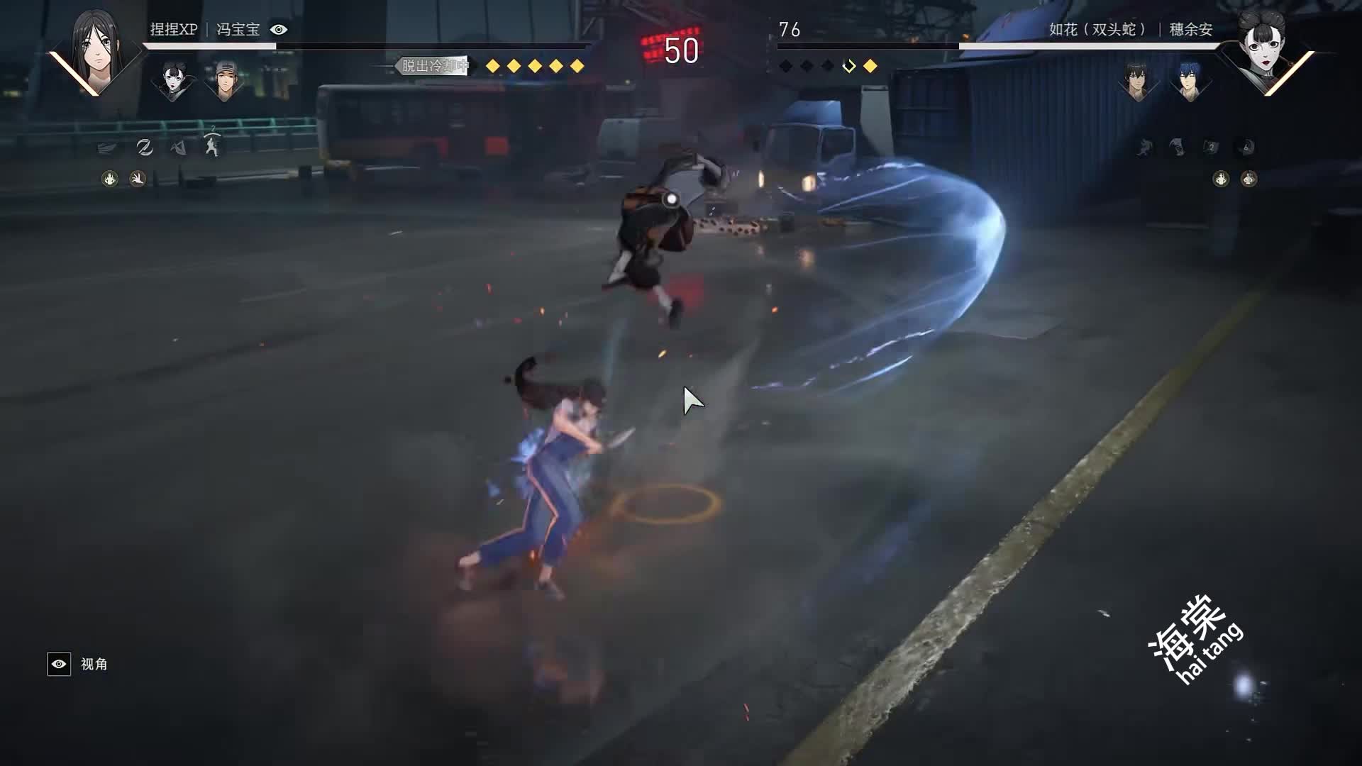 机智一匹冯宝宝