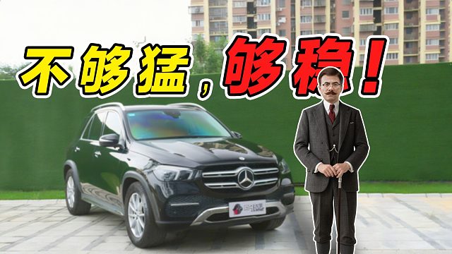 宝马X5，是你选剩的吗？