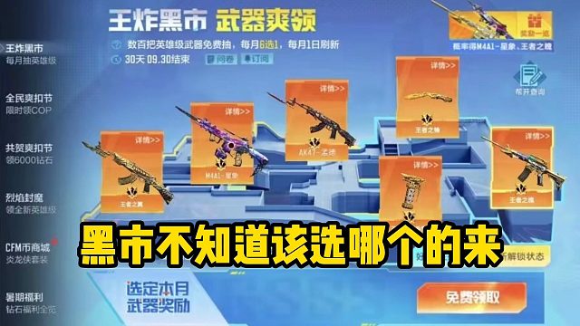 今晚0点，记得上线！