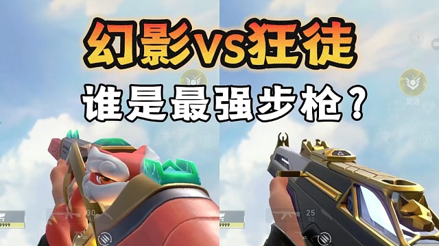 真男人1v1单挑！无畏契约手游最有压迫感的英雄，壹决教学来了#无畏契约手游 #瓦手新生报到  #无畏