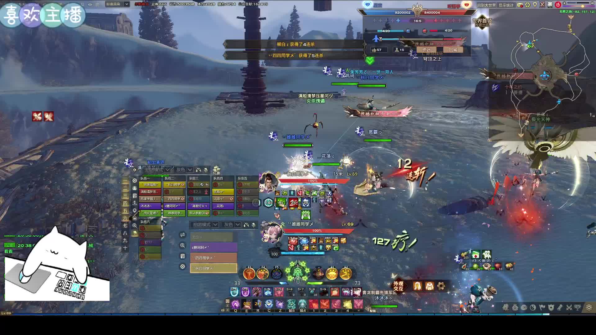 8.22【天谕】联赛星空VS听潮