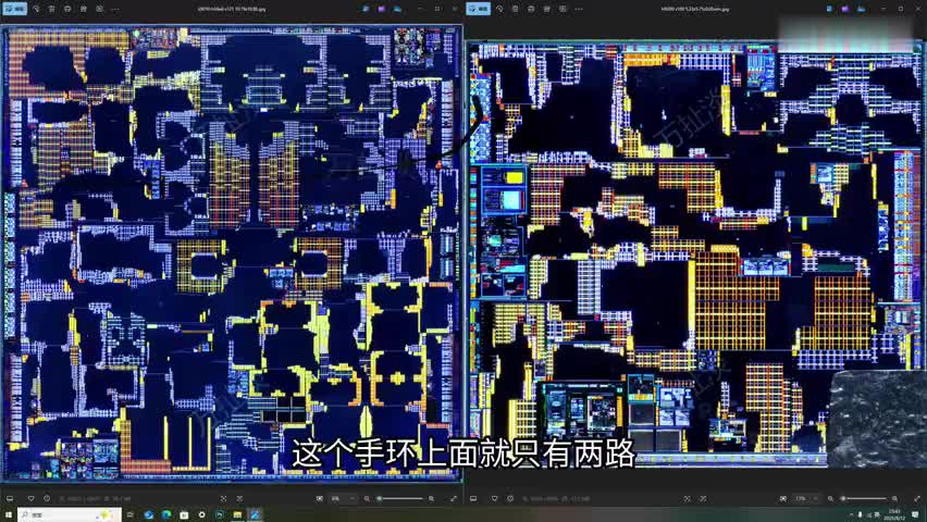 【补档】国产7nm 新麒麟芯片 hi9200 v100 华为watch5 芯片拆解